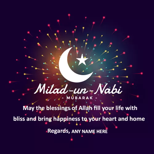 Eid Milad Un Nabi 2024 Card With Name Editor