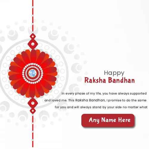 Rakshabandhan 2025 Message For Sister With Name