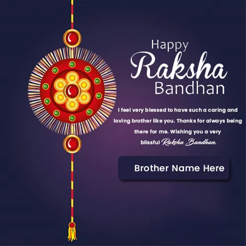 Rakshabandhan 2024 Special Message For Brother With Name