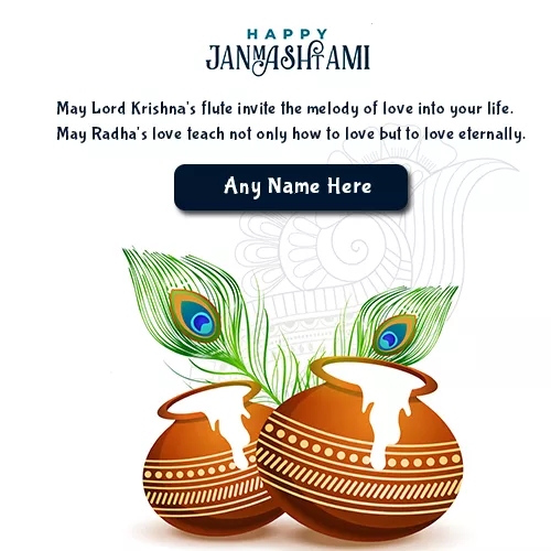 Krishna Janmashtami 2024 Special Whatsapp Dp With Name