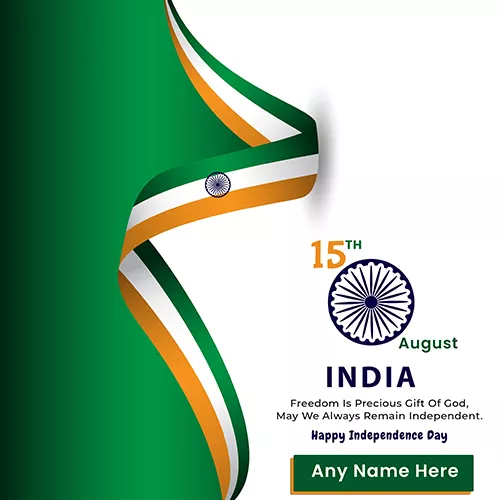 15 August 2023 Happy Independence Day Message With Name