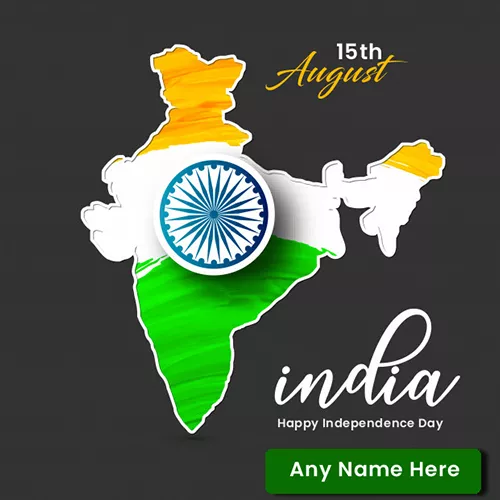 15 August Special Whatsapp Dp With Name