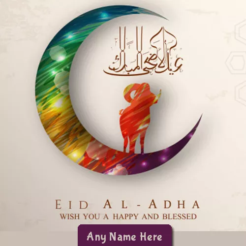 Wish You Eid Ul Adha Mubarak With Name