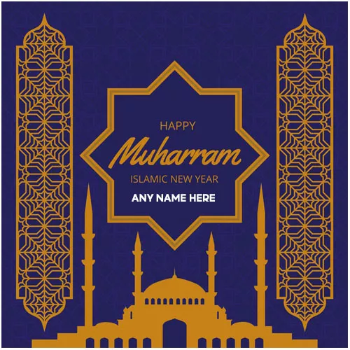 Wish You Happy Muharram Muslim New Year With Name