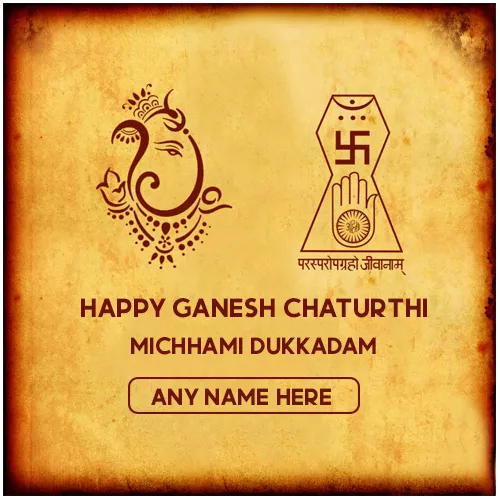 Happy Ganesh Chaturthi And Michhami Dukkadam Pics With Name