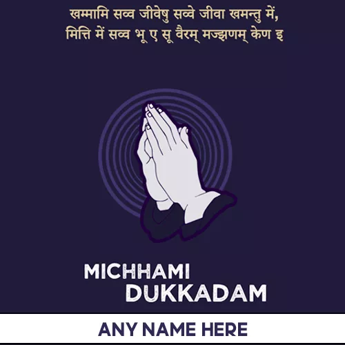 Micchami Dukkadam 2024 Picture Message With Name
