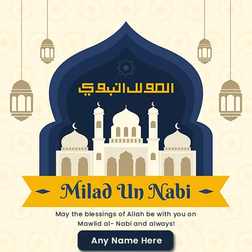 Create Eid Milad Un Nabi Card With Name Online