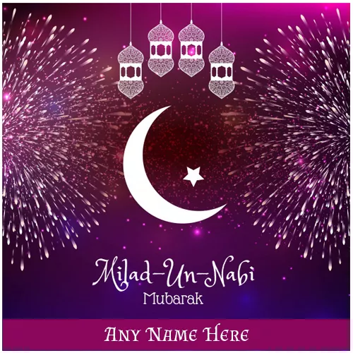 Happy Eid Milad Un Nabi 2025 Images With Name