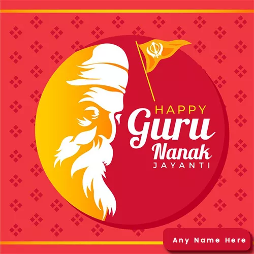 Guru Nanak Jayanti 2024 Images With Name