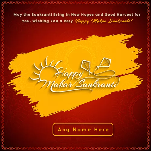 Makar Sankranti Wishes In English 2025 With Name