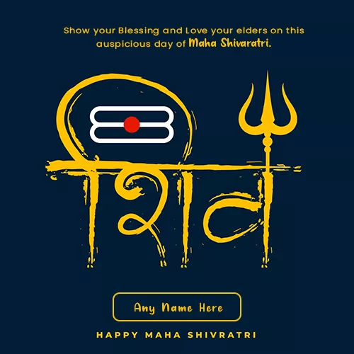 Write Name On Shivratri 2024 Images For Whatsapp Status