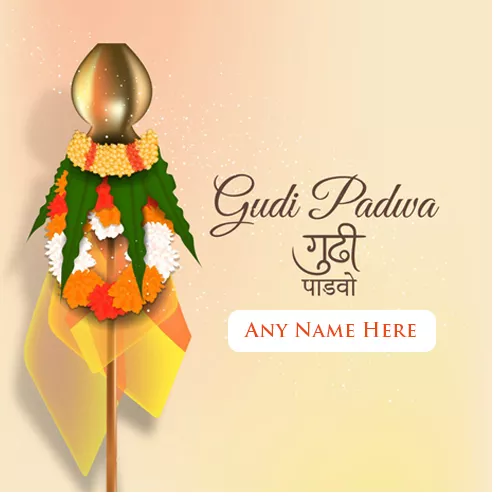 Write Name on Happy Gudi Padwa Whatsapp Status
