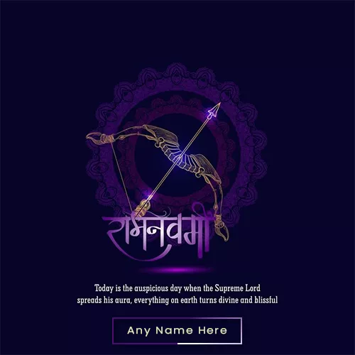 Shri Ramnavmi 2022 Images For Whatsapp DP With Name