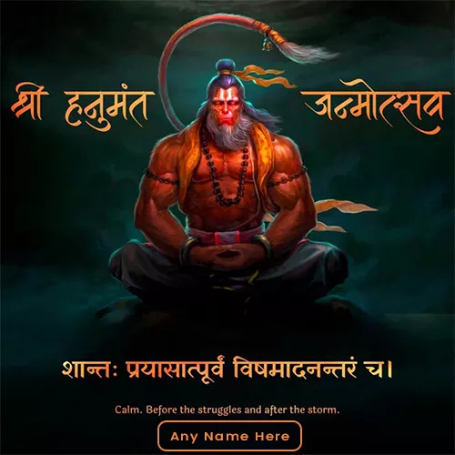 Write Name On Lord Hanuman Jayanti Quotes