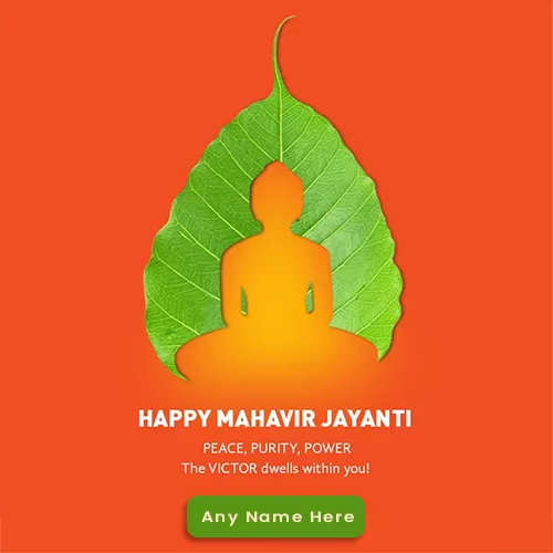 Mahavir Jayanti 2024 Wishes With Name