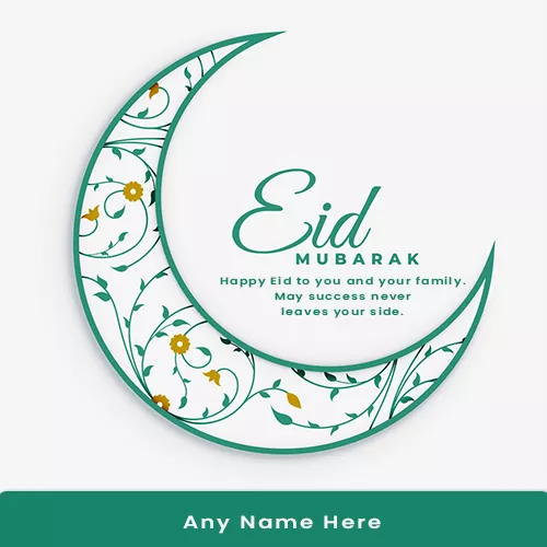 Eid Mubarak Online Greeting Cards With Name