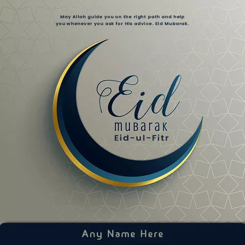 Eid Ul Adha Mubarak Card Edit Name