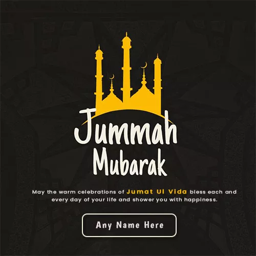 Wish Jumma Mubarak Card With Name