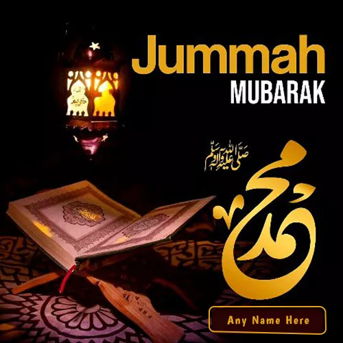 Jumma mubarak hi-res stock photography and images - Alamy