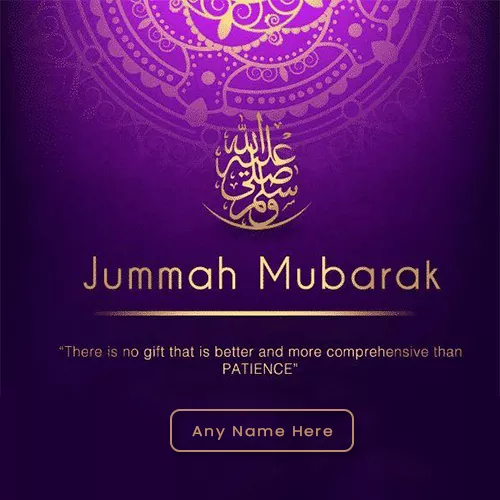 Write Name On Jumma Mubarak Quotes And Images in Arabic