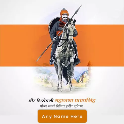 Write Name on Maharana pratap Photo With Chetak