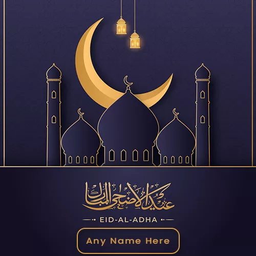 Free Online Eid Ul Adha Mubarak Card With Name