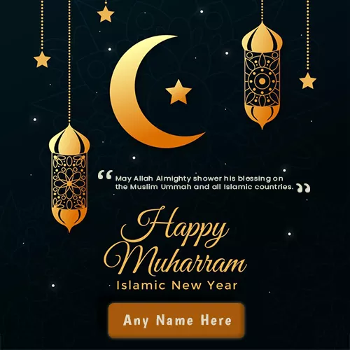 Muharram Islamic New Year WhatsApp Dp With Name