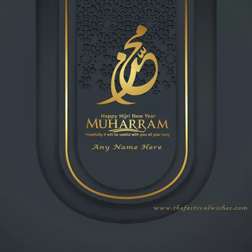 Islamic New Year Muharram DP With Your Name Generator