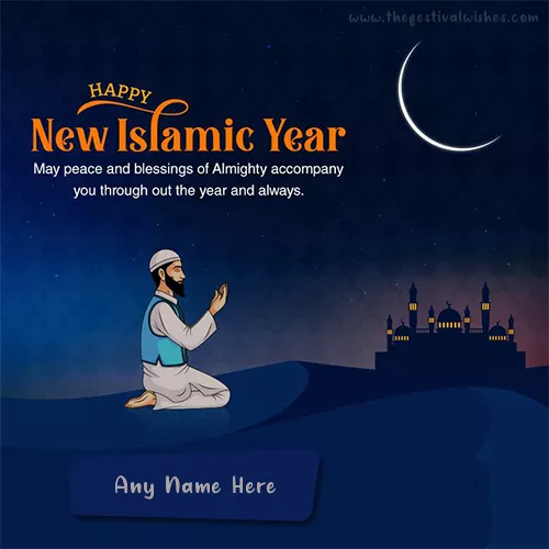 Muslim Festival Islamic New Year Greetings With Name Online