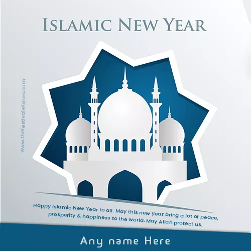 Colourful Islamic Happy New Year Card Quotes With Name