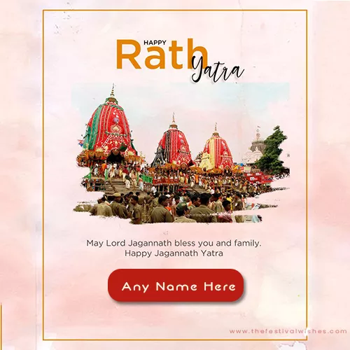 Jagannath Rath Yatra Dp With Name Generator