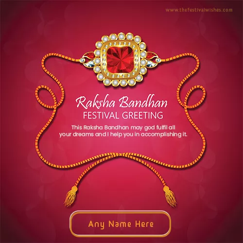 Wishing Rakshabandhan With Name Online