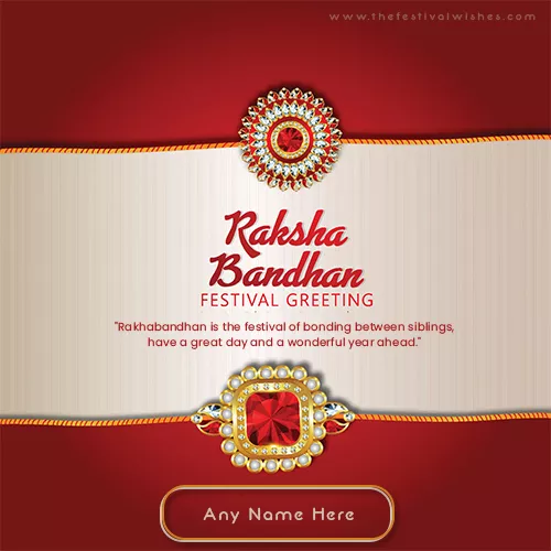 Happy Rakshabandhan 2023 Images For Brother With Name