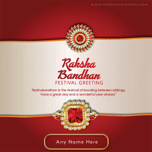 Happy Rakshabandhan 2024 Images For Brother With Name