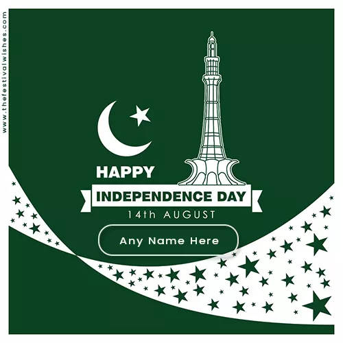 Pakistan Independence Day DP With Name Download