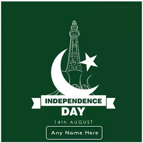 14 August Pakistan Flag DP With Name