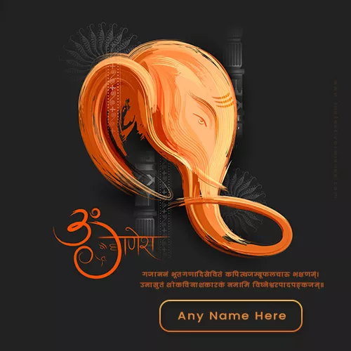 Wish You Happy Ganesh Chaturthi 2024 With Name