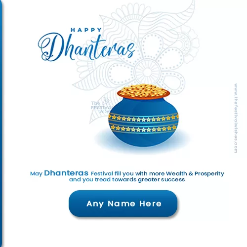 Happy Dhanteras 2023 Card With Name Image Free Download