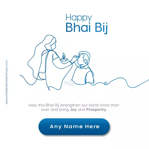 Bhai Dooj 2023 Images With Name Free Download