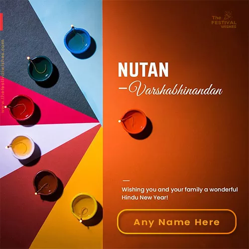 Nutan Varshabhinandan Gujarati New Year Wishes With Name