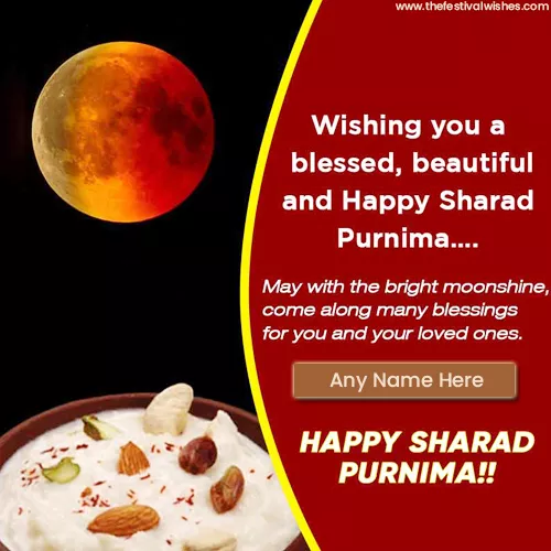 Sharad Purnima 2023 Quotes Images With Name And Picture