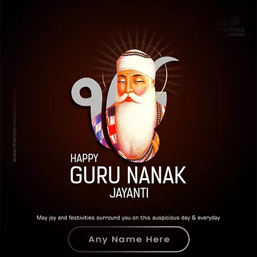 Advance Guru Nanak Dev Ji Wishes Images With Name