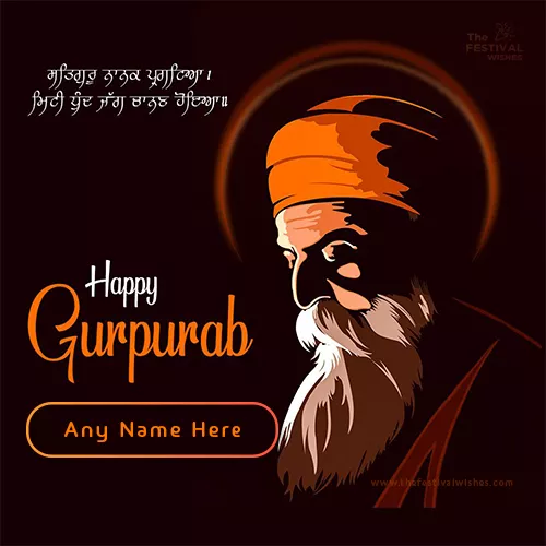 Guru Nanak Jayanti DP With Name Generator Online