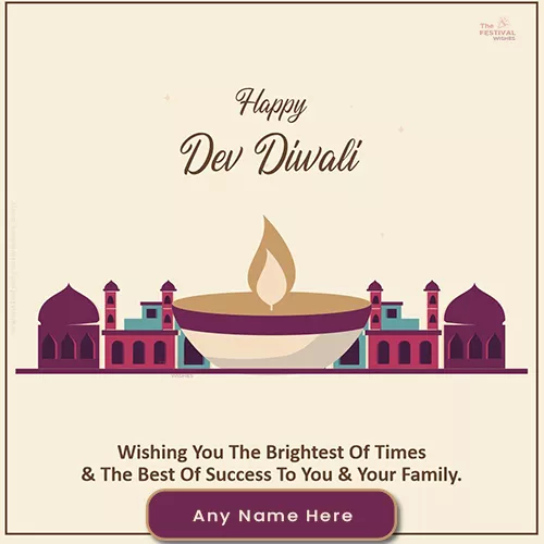 Create Name On Dev Diwali Images With Quotes