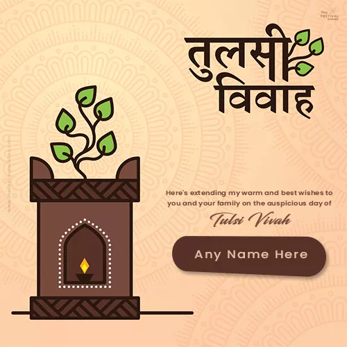 Tulsi Vivah 2025 Pictures With Name Edit