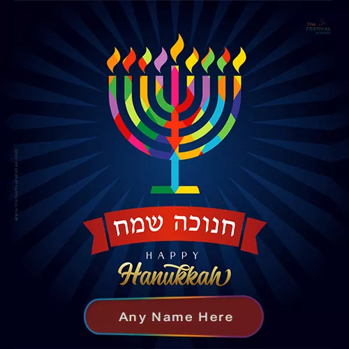Hanukkah Lights Images Free Download With Name