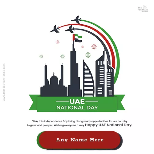 Uae National Day Card Pics With Name