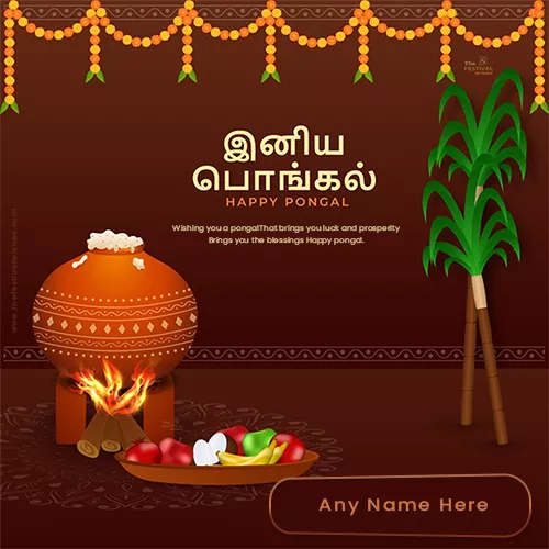 Thai Pongal 2024 Festival Pictures With Name