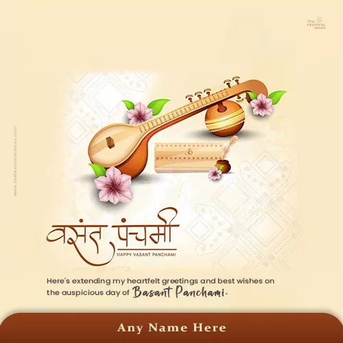 Create Your Name On Greeting Card On Basant Panchami 2024