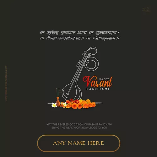 Vasant Panchami 2023 Special Card With Name